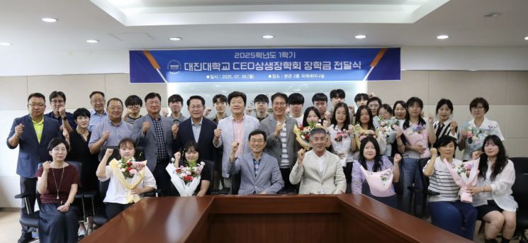 대진대CEO상생장학회, 1학기 장학금 2000만원 수여