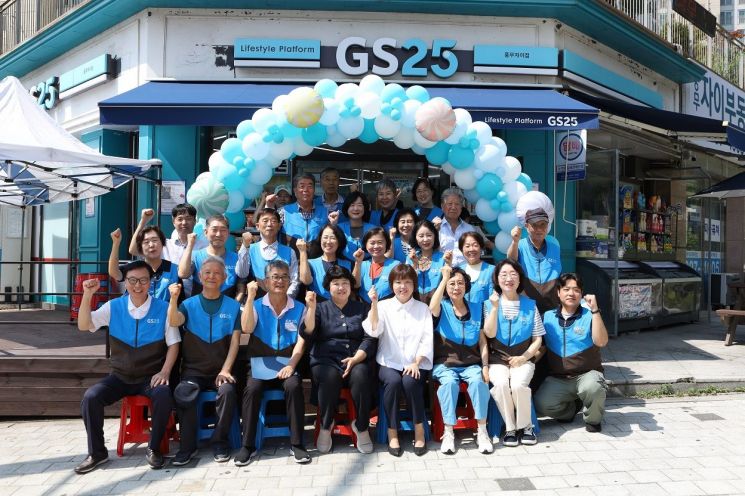 김포시, GS 시니어 동행편의점 3호점 개소…일자리 창출 앞장