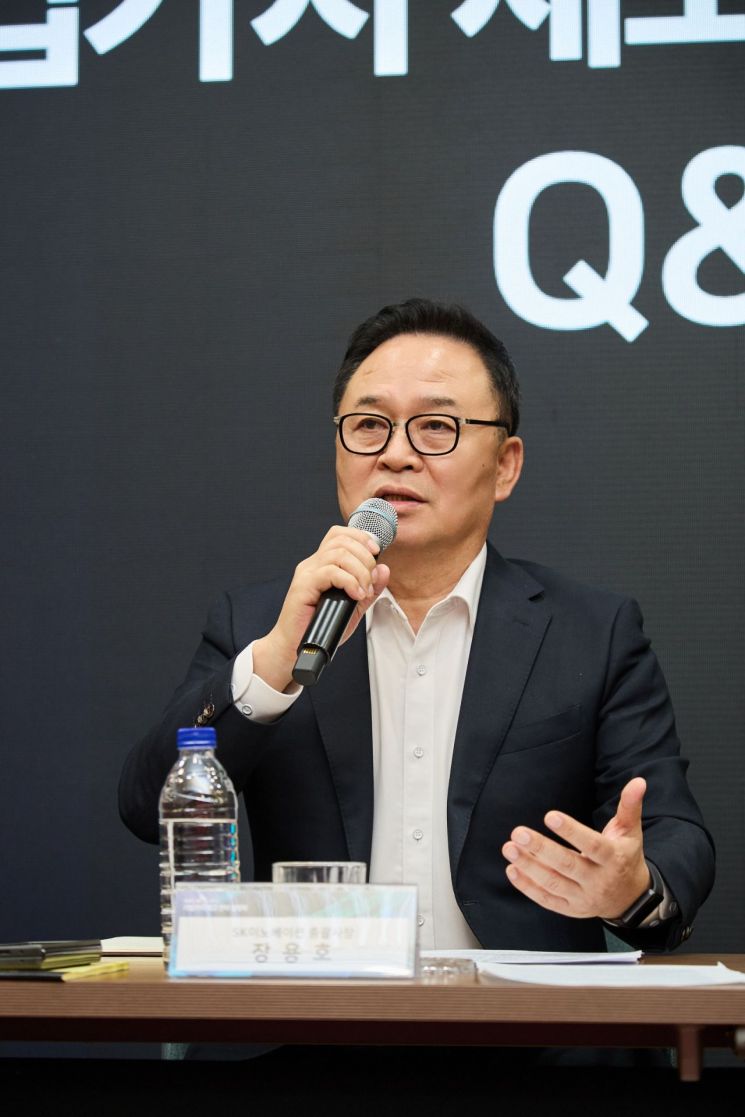 30일 서울 종로구 SK서린빌딩에서 열린 '2025 SK이노베이션 기업가치 제고 전략 설명회'에서 장용호 SK이노베이션 총괄사장이 SK이노베이션의 미래 전략에 대해 설명하고 있다. SK이노베이션