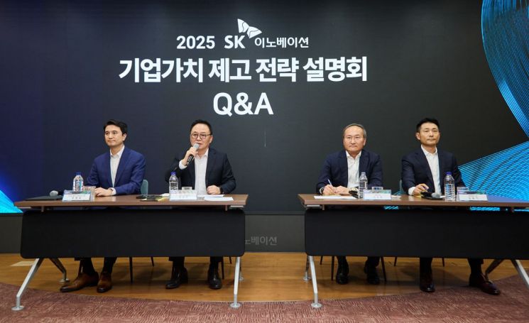 30일 서울 종로구 SK서린빌딩에서 열린 '2025 SK이노베이션 기업가치 제고 전략 설명회'. 왼쪽부터 추형욱 SK이노베이션 대표이사 사장, 장용호 SK이노베이션 총괄사장, 이석희 SK온 사장, 김원기 SK엔무브 사장. SK이노베이션