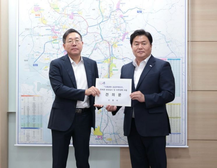 임병택 시흥시장, LH에 광명시흥신도시 조속한 보상 건의
