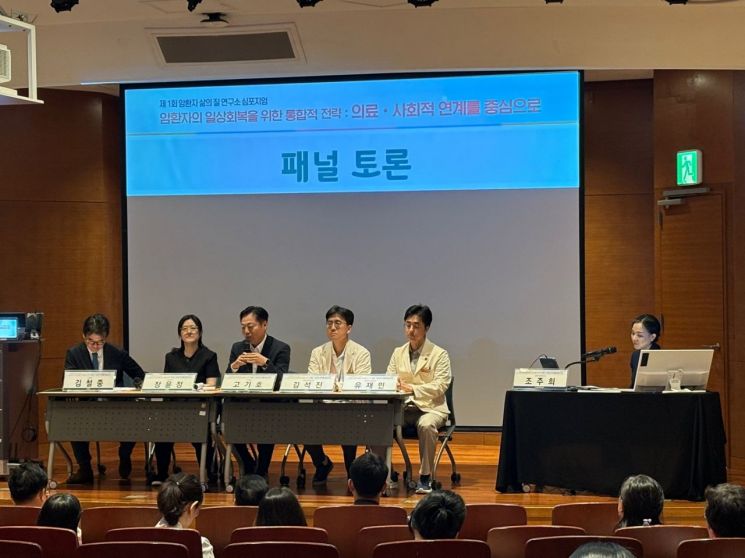 삼성화재가 삼성서울병원과 함께 30일 삼성서울병원 암병원에서 '제1회 암환자 삶의질 연구소 심포지엄'을 개최했다. 삼성화재