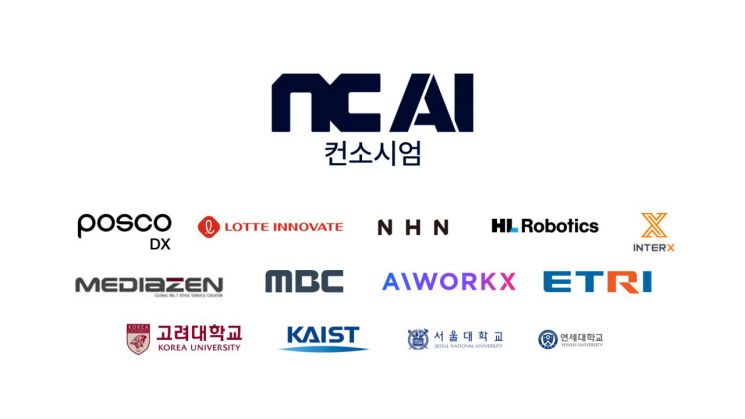 NC AI, 카이스트·ETRI·롯데이노·포스코DX와 독자 AI 컨소시엄 구성