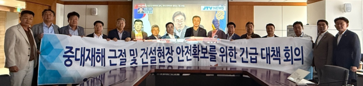 건설업계 "사망사고 근절"…정부 산업재해 예방 정책 힘 보탠다