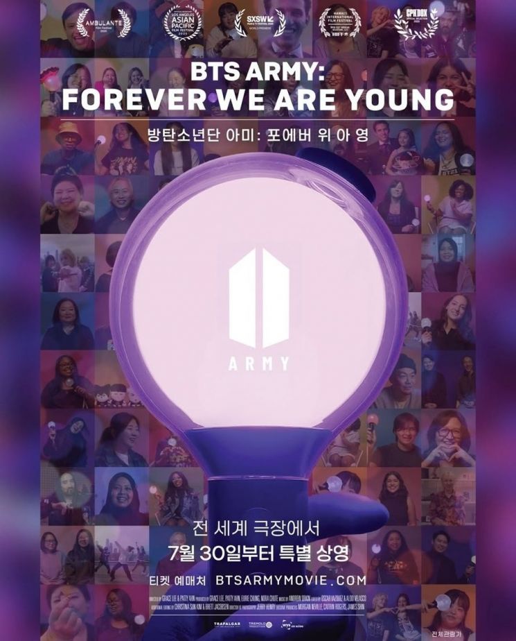 BTS 팬덤 조명한 다큐멘터리 영화 개봉