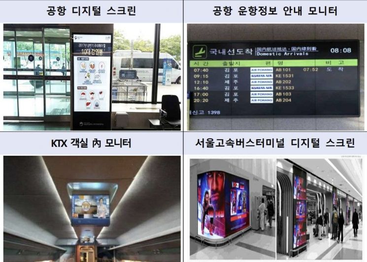금감원, 보이스피싱·가상자산 사기 등 예방 캠페인 실시