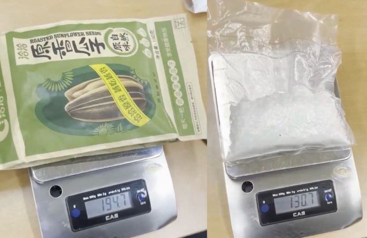 "해바라기 씨앗봉지에 숨겨 밀반입"…필리핀發 마약 조직 검거