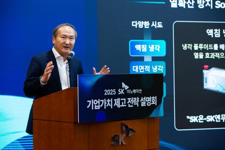 SK이노, 2분기 영업손실 4176억…"어려운 대외 환경 영향"