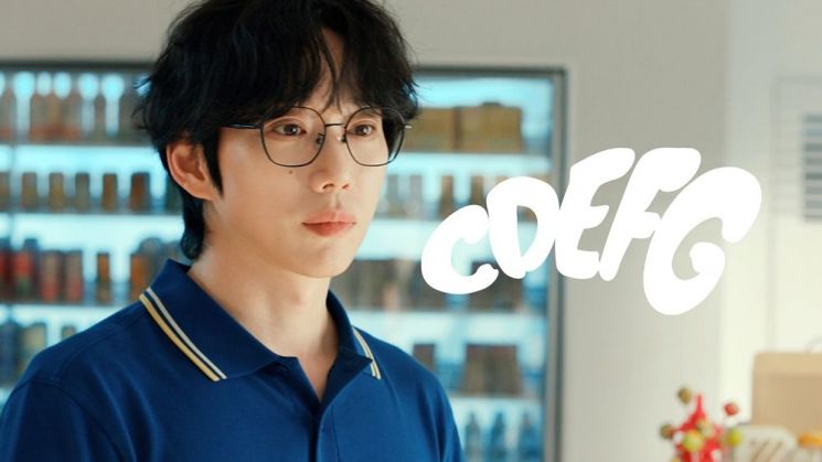 십센치, 7년 11개월만 정규 5집 발매