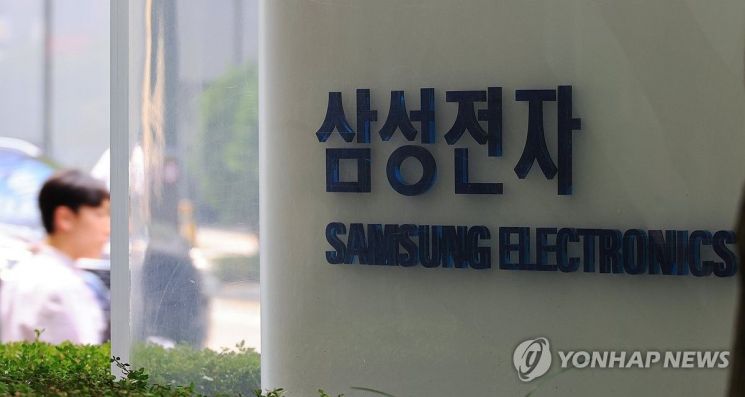 서울 서초구 삼성전자 서초사옥. 연합뉴스.