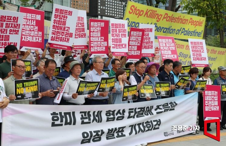 [포토] 한미 관세협상 타결 관련 긴급 기자회견