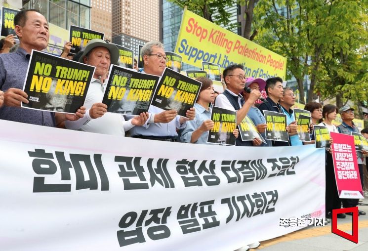 [포토] 한미 관세협상 타결 관련 긴급 기자회견