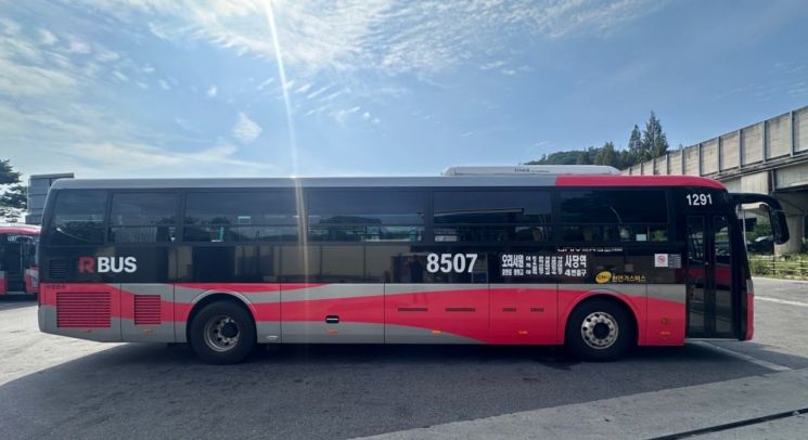 광명~사당역 8507 광역버스, 내일부터 좌석수·운행횟수 는다