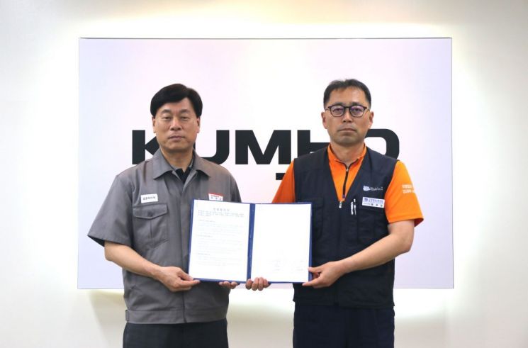 경제·노동계 "금타 광주공장 재건의 노사합의 환영"