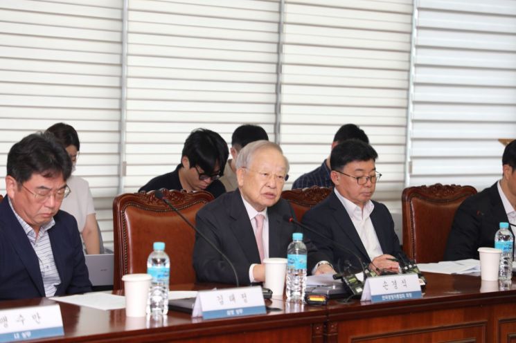 한국경영자총협회