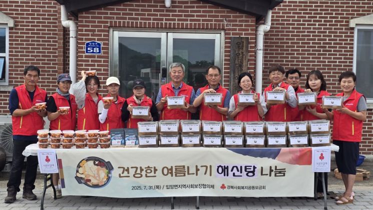 영양군 입암면 건강한 여름나기 해신탕 나눔행사. 영양군 제공