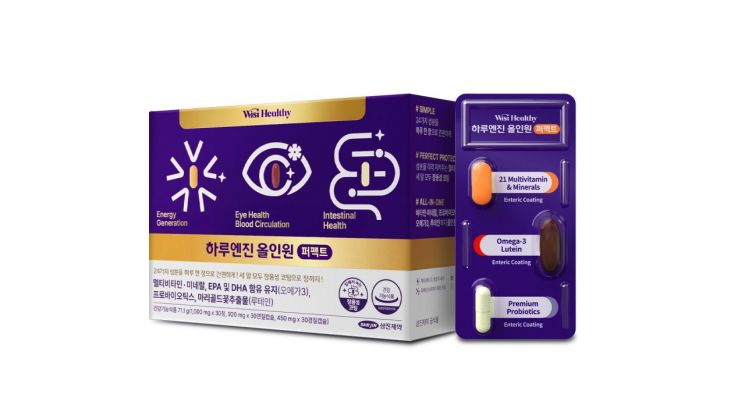 위시헬씨, 장용성 코팅 기술 '하루엔진 올인원 퍼펙트' 출시