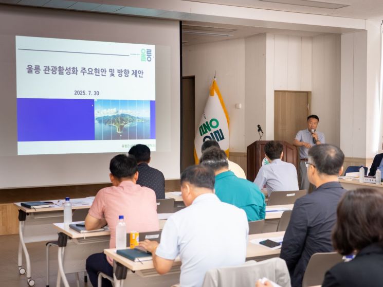 울릉군, 관광 신뢰회복·동계비수기 돌파 위한 ‘관광혁신·동계 상생 전략 간담회’ 개최