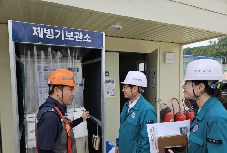 양주시, 공동주택 건설현장 대상 폭염 대비 안전점검 실시