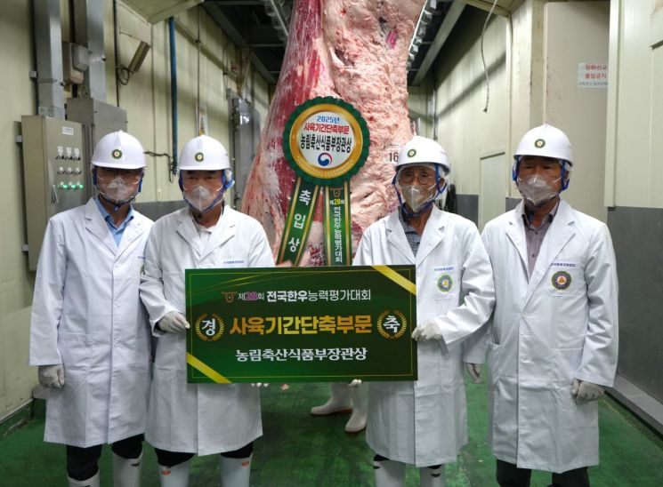 경주 한우, ‘제28회 전국한우능력평가대회’ 1·2위 동시 수상 쾌거…전국 53개 농가 중 최상위 성적