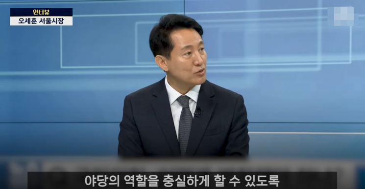 오세훈 서울시장. 유튜브 오세훈TV 캡처