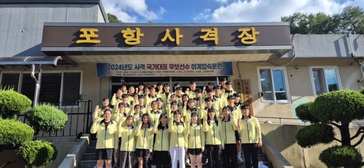 사격 후보선수 44명 포항 입성… 미래 국가대표, 포항서 단련된다