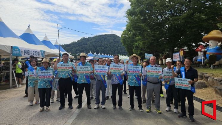 경북 봉화 은어축제 은벤져스 서포터즈 캠페인을 펼치고 있다
