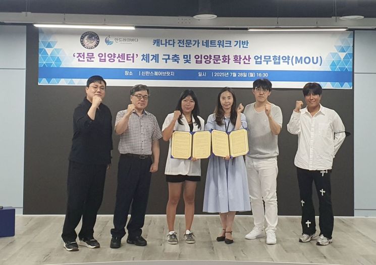해외 입양으로 새 삶 선물… 드림테일즈레스큐-몽스필드, '국내외 유기견 입양 활성화' 이끈다