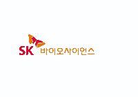 SK바이오사이언스 2분기 매출 1619억원