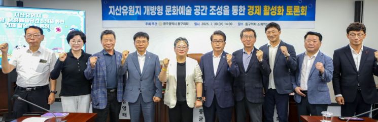 광주 동구의회 "지산유원지를 문화예술 랜드마크로"