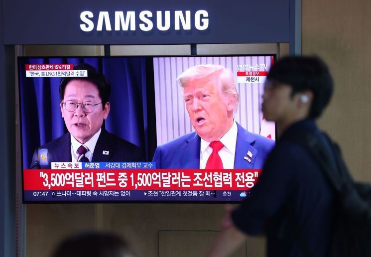 31일 한·미 관세 협상이 타결된 가운데 일본 현지에서도 이를 주목하며 촉각을 곤두세우고 있다. 연합뉴스