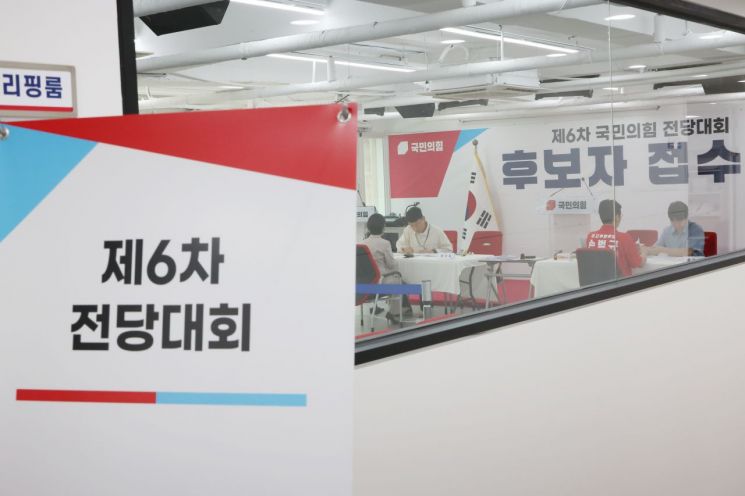 국민의힘은 다음달 22일 열리는 6차 전당대회에서 당 대표, 최고위원 선거에 나서는 후보 접수를 지난 30일 시작했다. 연합뉴스