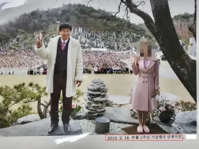 기독교복음선교회(JMS) 총재 정명석이 2019년 2월 JMS 행사에서 기념촬영을 하고 있다. 대전지검 제공