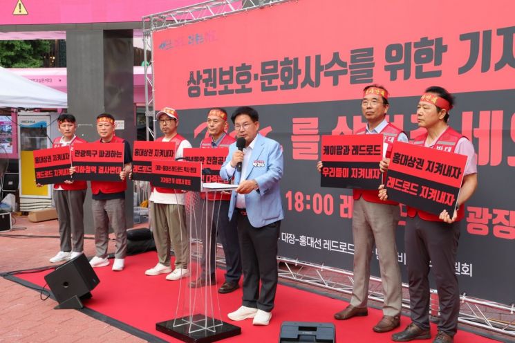 박강수 마포구청장 “대장-홍대선 종착역 위치 반드시 변경해야”