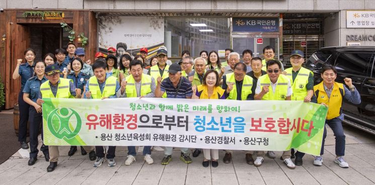 박희영 용산구청장 “청소년 유해환경, 수시 점검·근절”
