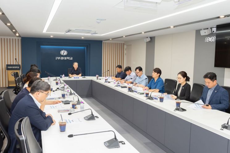 국립부경대, 해수부 부산 이전 대응 위원회 가동… 6개 분과 전문 교수 참여