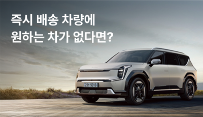 현대캐피탈, 자동차 리스·렌트 모바일 앱 신규상품 론칭