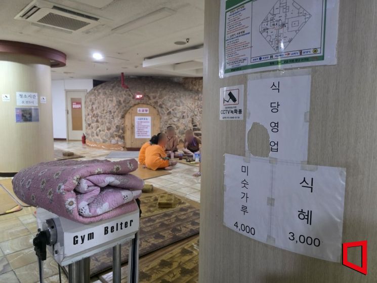서울 영등포구 동남사우나에서 쪽방 주민들이 더위를 피하고 있다. 김영원 기자