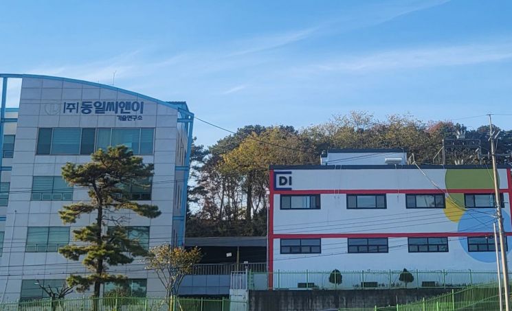 동일씨앤이, 글로벌 난연 인증 획득