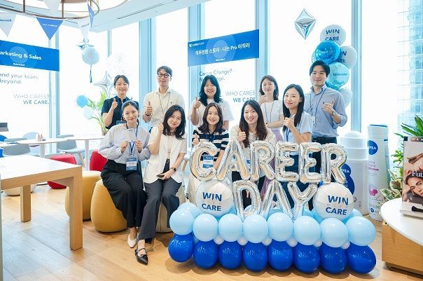 바이어스도르프코리아, 임직원 대상 ‘커리어데이’ 개최
