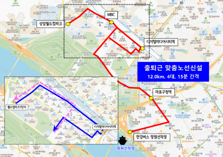 마포구, 상암·망원동 대중교통 개선…8775·7716번 시내버스 노선 신설