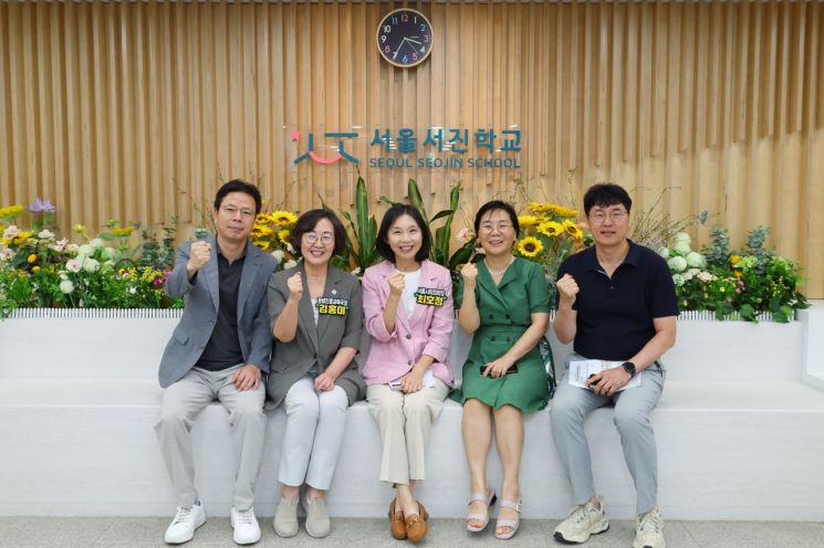 최호정 서울시의회 의장, 서진학교 방문 “교육 차별 없어야”