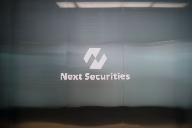 넥스트증권, 여의도 IFC 오피스 확장