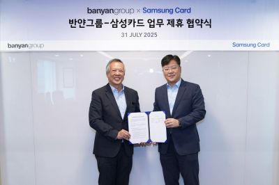 삼성카드, 반얀트리와 전략적 업무협약…카드사 최초