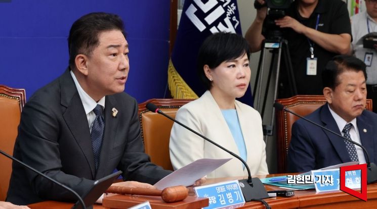 [포토] 김병기 "경제 형벌인 배임죄 신속 정비 할 것"