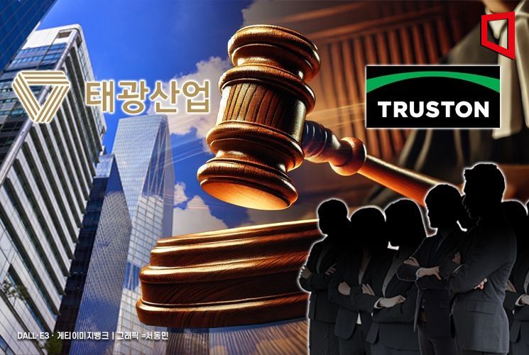 트러스톤, 태광 EB 발행금지 가처분신청… 태광 "부도덕한 술책"(종합)