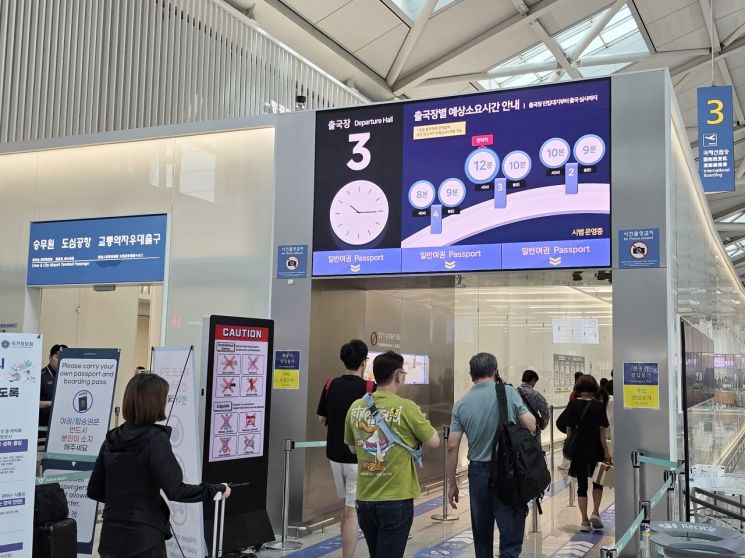 인천공항 제1여객터미널 출국장에서 실시간 예상 소요시간 안내가 표출된 LED 전광판 모습. 인천국제공항공사 제공
