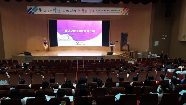 충남교육청, 특수교육 인력 대상 실무 중심 연수 실시
