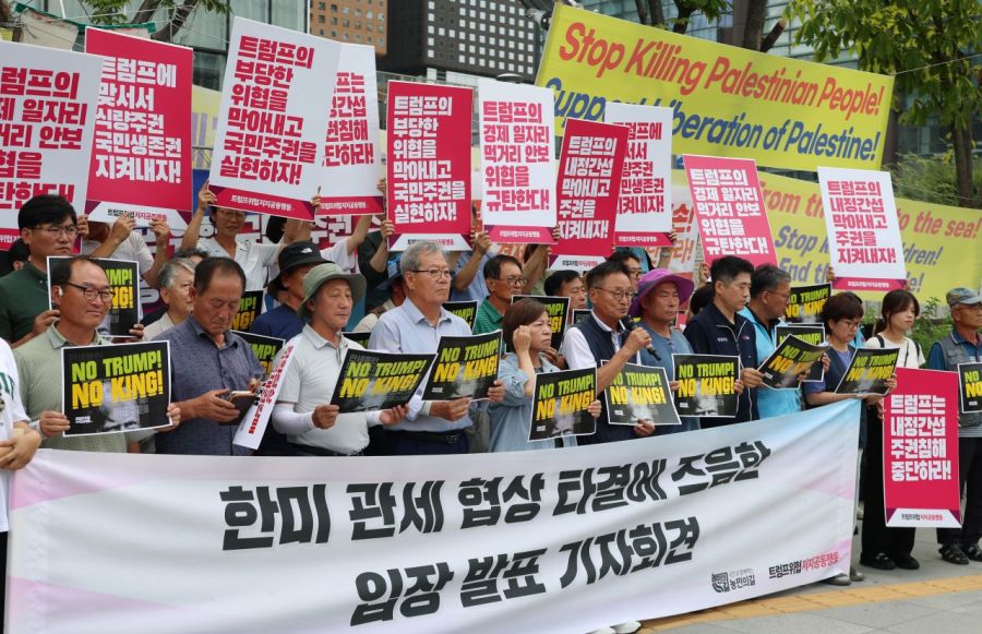 트럼프위협저지공동행동 및 시민단체들이 31일 서울 종로구 미대사관 인근에서 한미관세 협상 타결 관련 기자회견을 갖고 입장발표를 하고 있다. 2025.7.31 조용준 기자