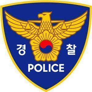 경찰 내부만 공유한 수배 전단...온라인상에 유포 논란